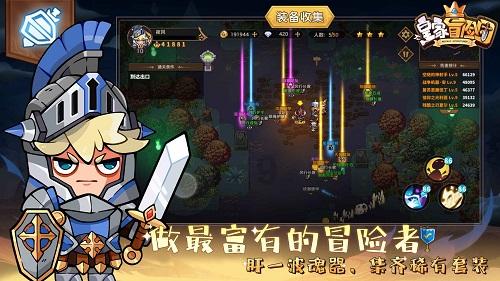 神奇三国